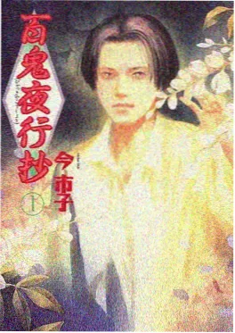 龙族漫画跨平台短剧改编趋势