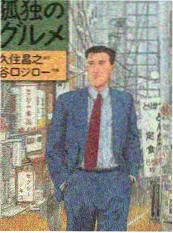 卡塞尔学院日常篇漫画封面