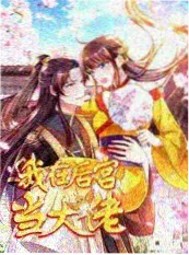 芬格尔废柴日记轻喜剧封面